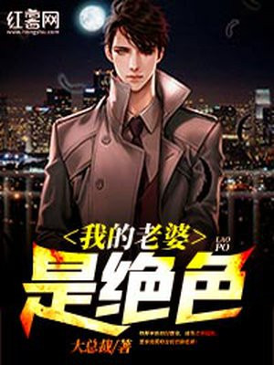 �ҵ������Ǿ�ɫ