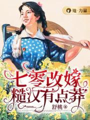 ����ļޣ��ں��е�ç