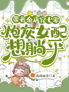 ���Ž�괩���㣬�ڻ�Ů������ƽ