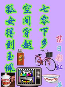 ��Ů�õ�����ռ䴩Խ��������