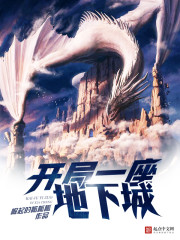 ����һ�����³�