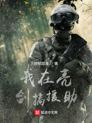 ����������Ԯ��