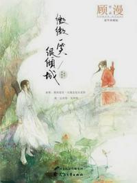 ΢΢һЦ�����