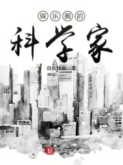 ����Ȧ�Ŀ�ѧ��