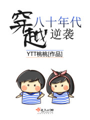 ��Խ��ʮ�����Ϯ