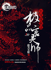 ��ħ����֮��Ʒ����ʦ