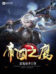 �����۹�֮ӥ