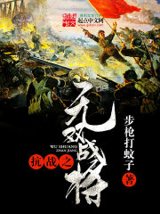 ��ս֮��˫ս��