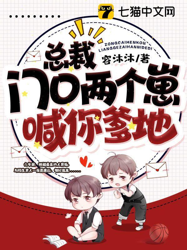 �ܲã��ſ������̺������