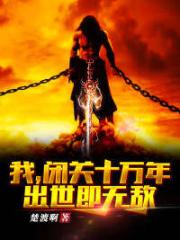 �ң��չ�ʮ���꣬�������޵У�