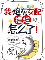 �ڻ�Ů�䣬��ƽ��ô�ˣ�