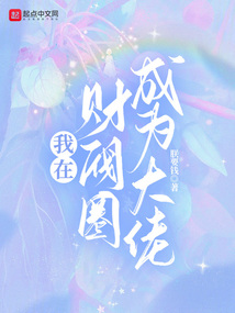 ���ڲƷ�Ȧ��Ϊ����