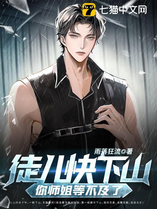 ͽ������ɽ����ʦ��Ȳ�����