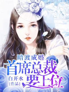 ���ɳɻ飺��ϯ�ܲ�Ҫ��λ