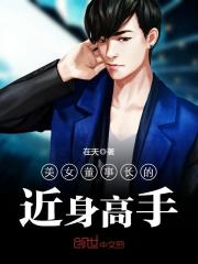 ��Ů���³��Ľ�������