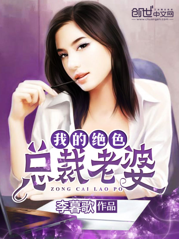 �ҵľ�ɫ�ܲ�����