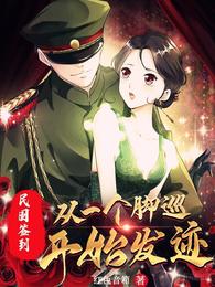 ���ǩ������һ����Ѳ��ʼ����