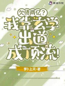 Ƿծ���ڣ��ҿ���ѧ�����ɶ�����