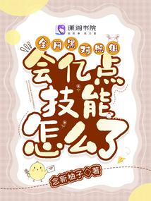 ȫ���ڶ�������ڵ㼼����ô��