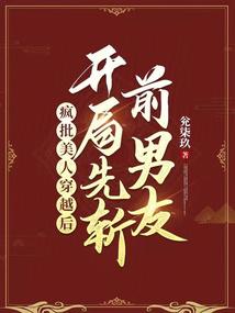 �������˴�Խ�󣬿�����նǰ����