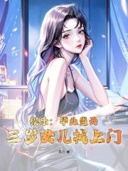 ���֣���ҵ���죬����Ů��������