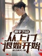 ������ɽ���������˻鿪ʼ