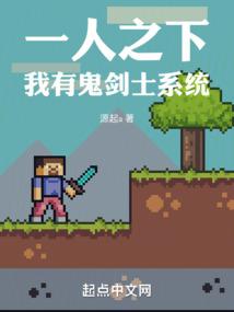 һ��֮�£����й���ʿϵͳ