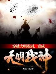 ��Խ�����ٵ������ɴ���ս��