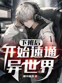 �°�󣬿�ʼ��ͨ������