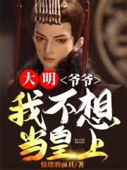 ������үү���Ҳ��뵱���ϰ�