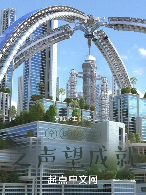 ȫ�����֮�����ɾ�