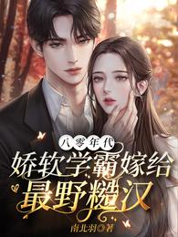 �������������ѧ�Լ޸���Ұ�ں������弾����