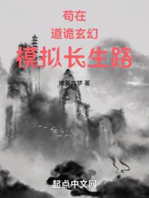 ���ڵ�������ģ�ⳤ��·