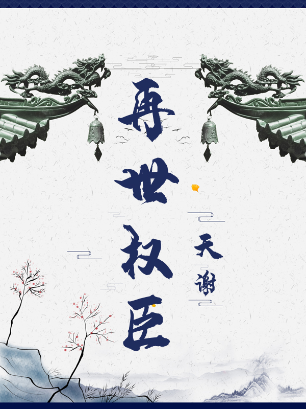 ����Ȩ��С˵ȫ���Ķ�����