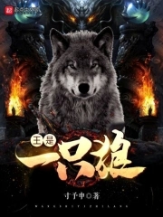 ����һֻ��