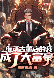 �̳йŶ�����ҳ��˴󸻺�