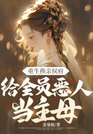 �������׺����ȫԱ���˵���ĸ