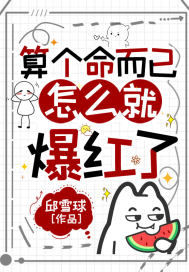 ��������ѣ���ô�ͱ�����