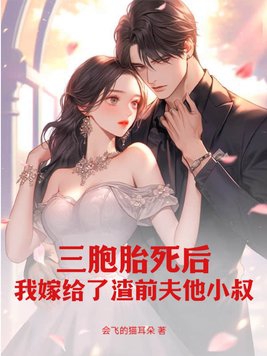 ����̥�����Ҽ޸�����ǰ����С��