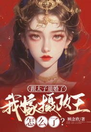 ��̫���˻��ˣ��Ҽ���������ô�ˣ�