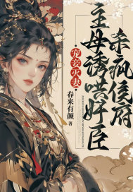 ������ޣ���ĸ�պ�鳼ɱ��