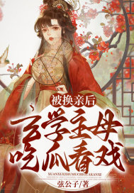 �����׺���ѧ��ĸ�ԹϿ�Ϸ