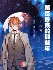 ���ϣ��߷��Ե׵���Щ��