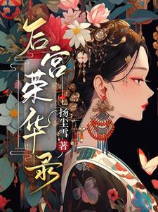 ���Ů���ٻ�·