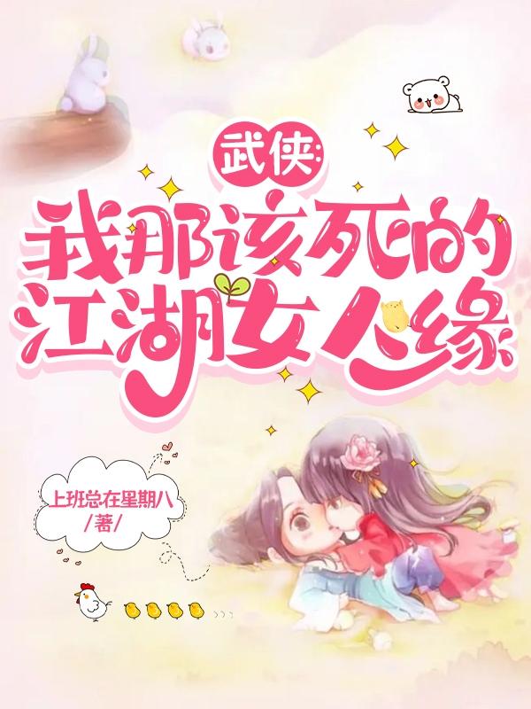 ���������Ǹ����Ľ���Ů��Ե