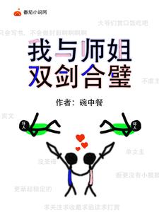 穿越没落小宗门,我带全宗踏九天