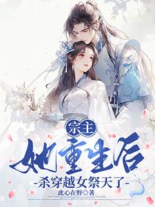 ����ԽŮɱ���������������޵���