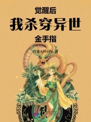 ���Ѻ���ɱ����������ָ