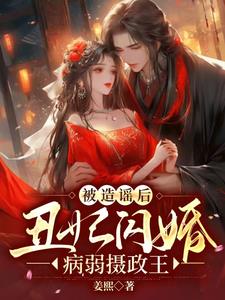 ����ҥ�󣬳������鲡��������