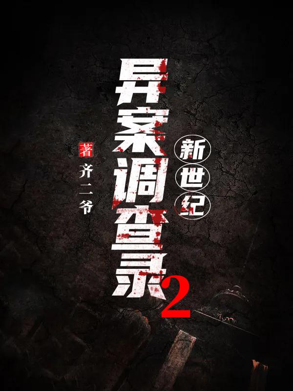 �참����¼2��������